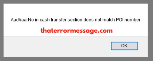 Cash Transfer Section Does Not Match Poi Number Hpcl Mopng