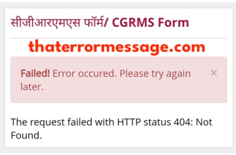 Failed Error Occurred Try Again Later Punjab National Bank India Pnbindia